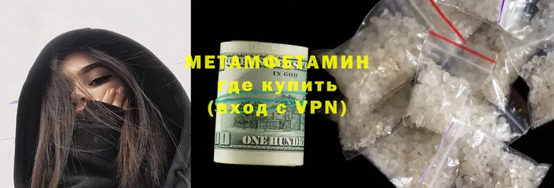 продажа наркотиков  нарко площадка состав  Метамфетамин Methamphetamine  Ефремов  omg рабочий сайт 