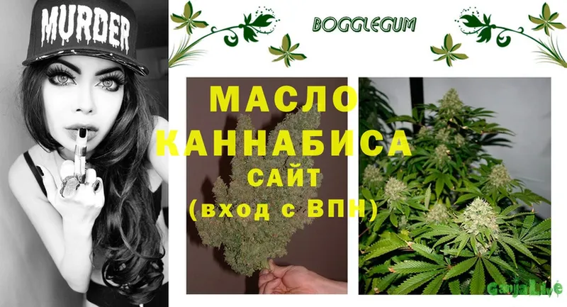 Дистиллят ТГК THC oil  цена   Ефремов 